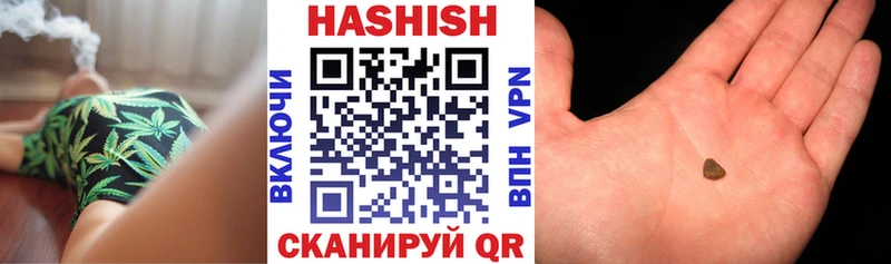 Магазин наркотиков Тында Марихуана Альфа ПВП АМФ Cocaine Гашиш