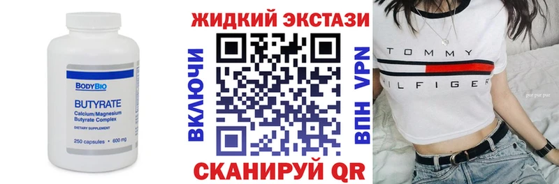 БУТИРАТ буратино  Тында 