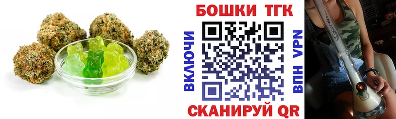 Еда ТГК конопля  omg   Тында  дарнет шоп 