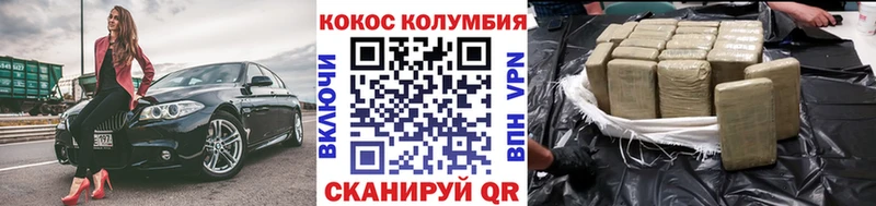 COCAIN Fish Scale Тында