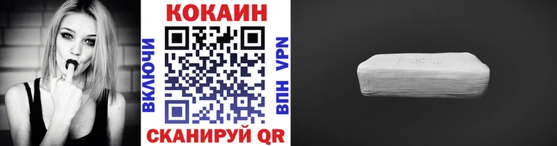 купить наркоту  Тында  Cocaine FishScale 