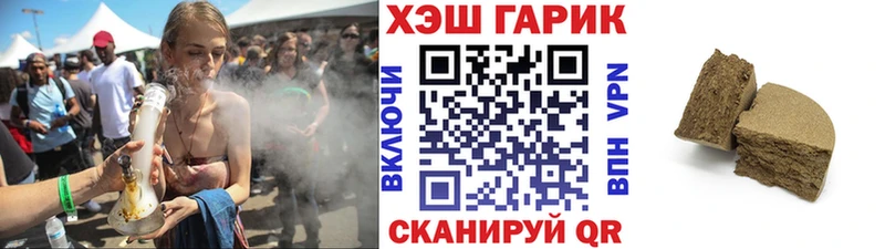 Гашиш VHQ дарк нет официальный сайт Тында