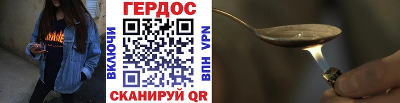 mega ONION  Тында  Героин афганец 