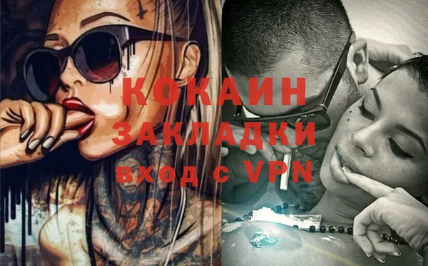 соль курить ск Баксан