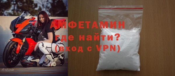МДМА Саяногорск