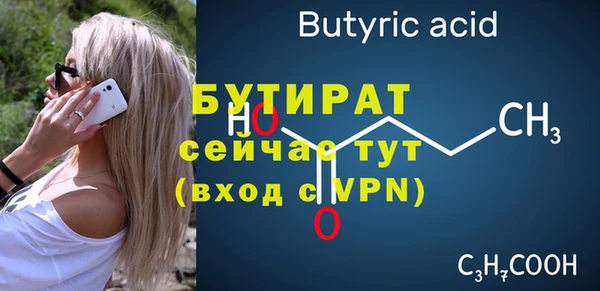 герыч Балабаново