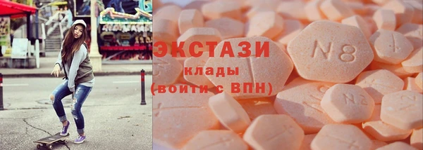 эйфоретик Балахна