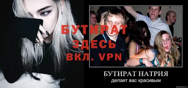 эйфоретик Балахна