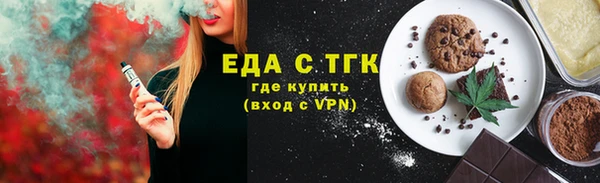 эйфоретик Балахна
