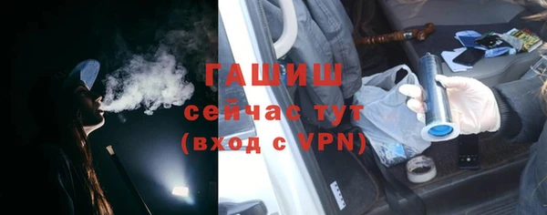 эйфоретик Балахна