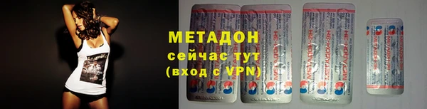 эйфоретик Балахна