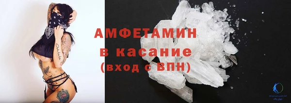 эйфоретик Балахна
