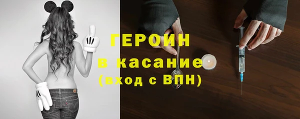 герыч Балабаново