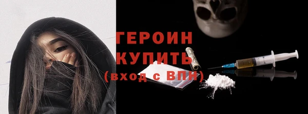 герыч Балабаново