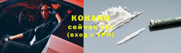 бутик Сафоново