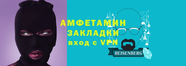 герыч Балабаново