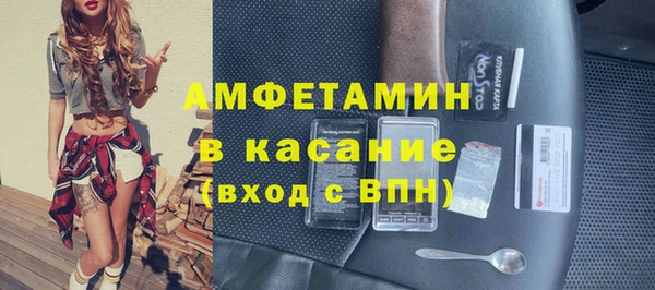 эйфоретик Балахна
