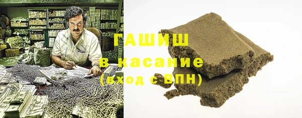 герыч Балабаново