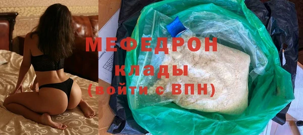 эйфоретик Балахна