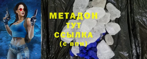 герыч Балабаново