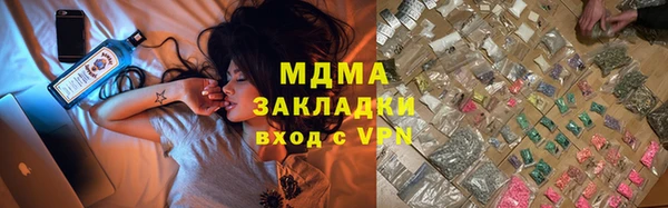 эйфоретик Балахна