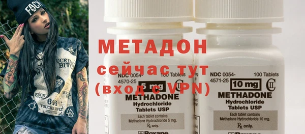 герыч Балабаново