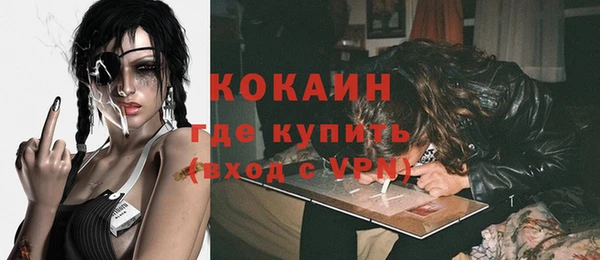 эйфоретик Балахна