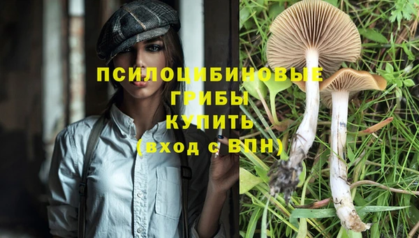 герыч Балабаново