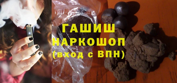 герыч Балабаново