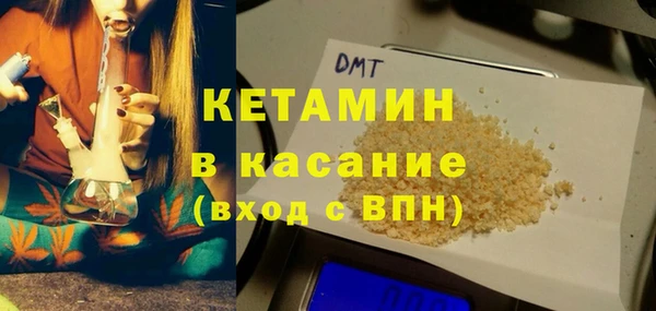 эйфоретик Балахна