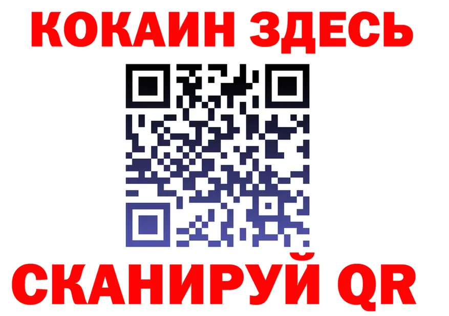 A-PVP Соль вход darknet hydra Тында