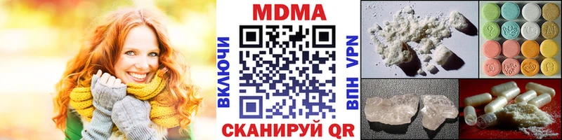 MDMA молли  Тында 