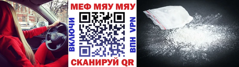 Мефедрон 4 MMC  Тында 