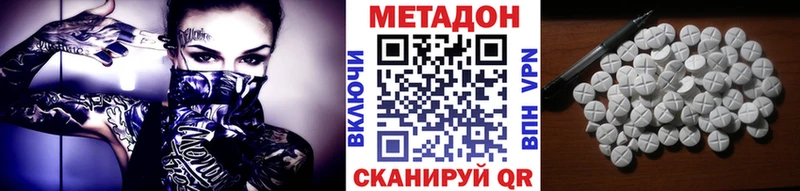 МЕТАДОН мёд  цена   Тында 