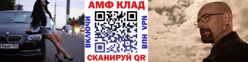 KRAKEN как зайти  Тында  Первитин пудра  даркнет сайт 