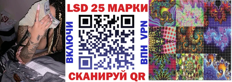 ОМГ ОМГ   Тында  Марки N-bome 1,8мг 