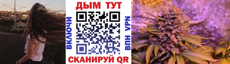 Конопля семена  Тында 